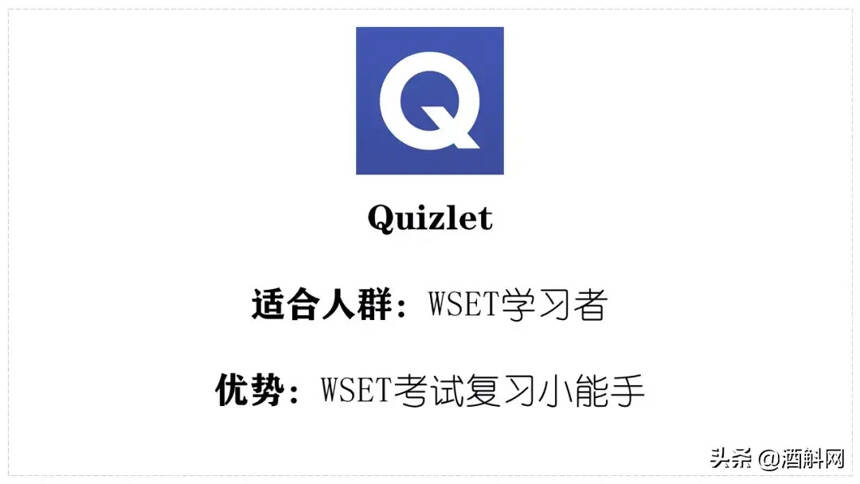 闭门晋级，小白慎点！你需要这些葡萄酒宝藏资源…