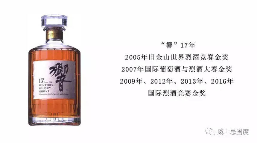 響（Hibiki）和风醇韵2018版纪念酒登陆中国，CWS邀您优先品尝！