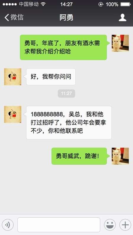 年底了，请温柔对待做酒的朋友……