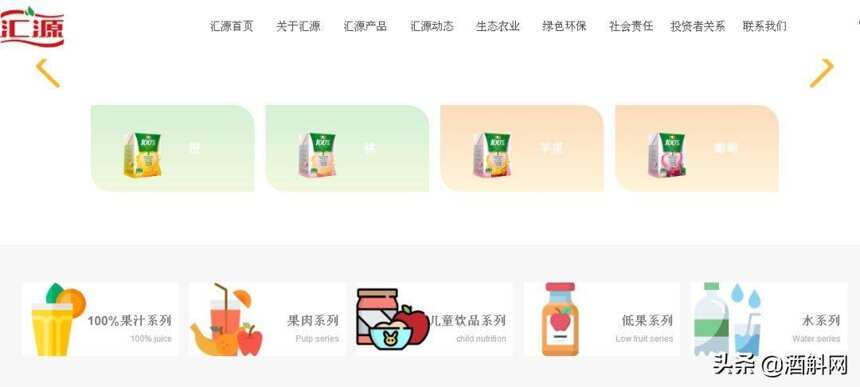 亏损115亿，创始人成「老赖」，汇源的9家酒庄还好吗？