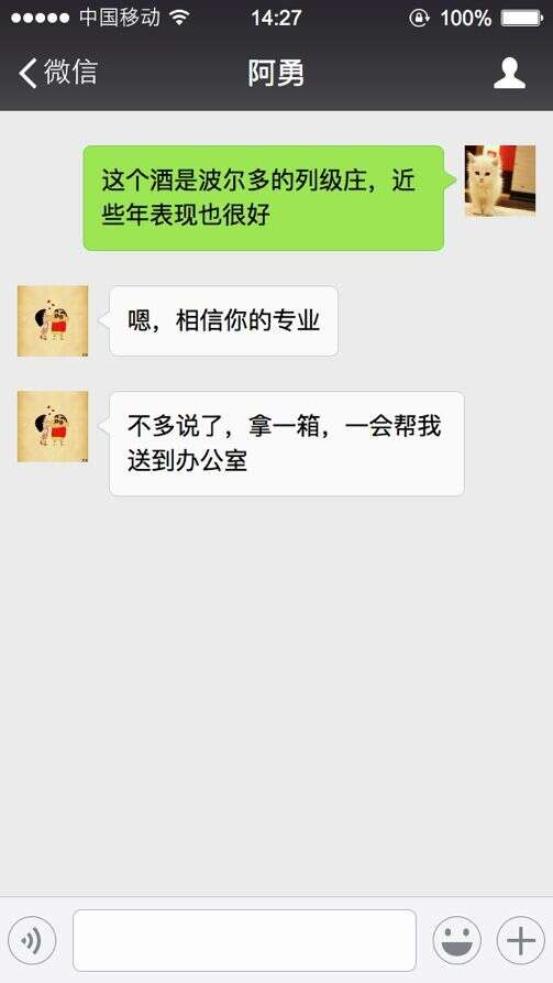 年底了，请温柔对待做酒的朋友……