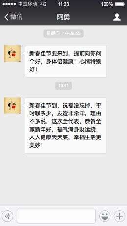 年底了，请温柔对待做酒的朋友……