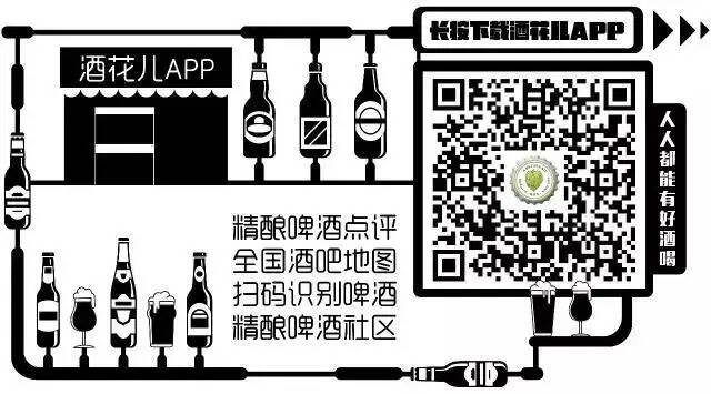 快讯丨飞狗发布一款鸡尾酒灵感精酿；BA公布2020年精酿行业奖名单