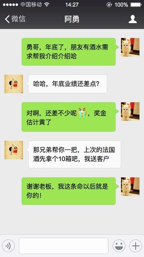 年底了，请温柔对待做酒的朋友……