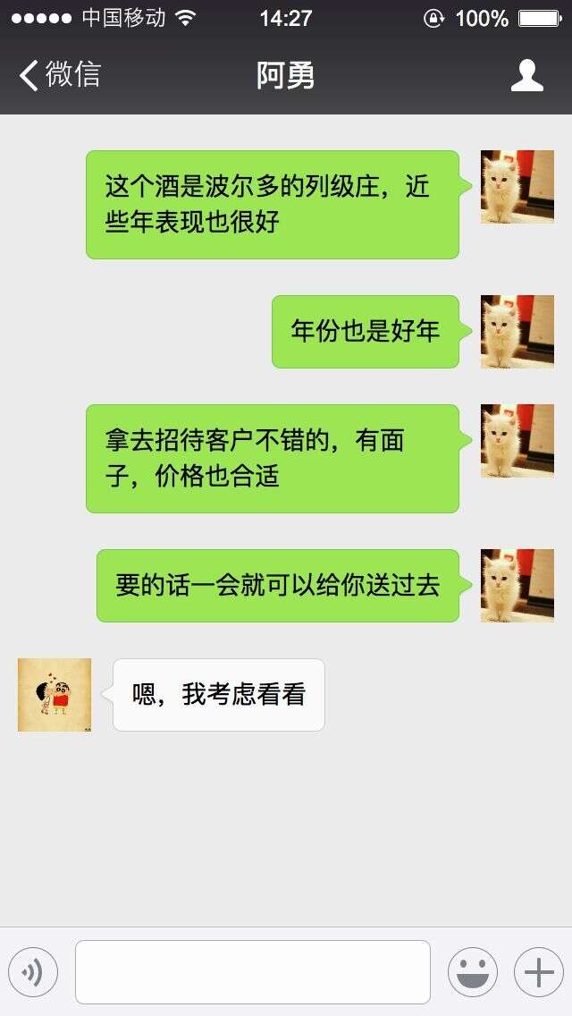 年底了，请温柔对待做酒的朋友……