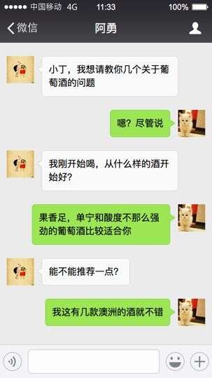 年底了，请温柔对待做酒的朋友……