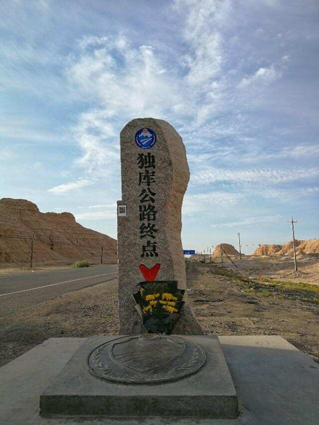 八路新疆行的豆腐帐九（独库公路）