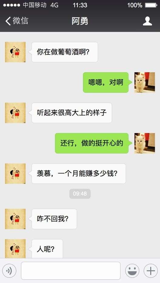 年底了，请温柔对待做酒的朋友……