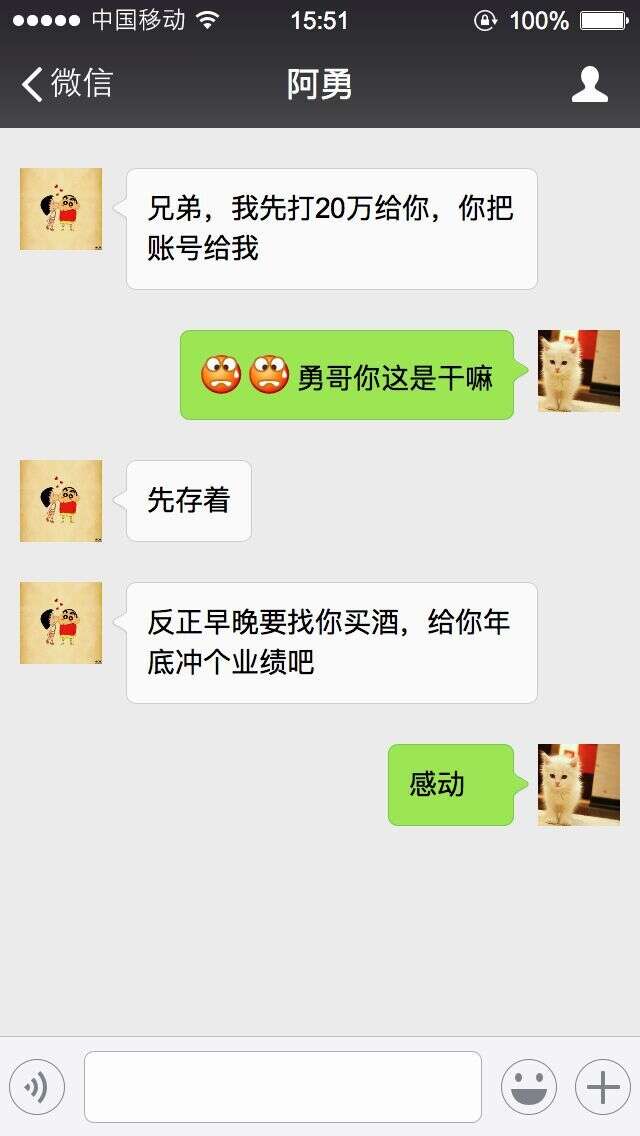 年底了，请温柔对待做酒的朋友……