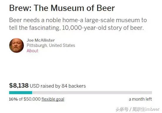 如果有个博物馆告诉你啤酒的一切