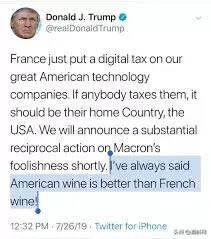 特朗普twitter怒怼法国葡萄酒；西班牙“泼酒节”夏日狂欢