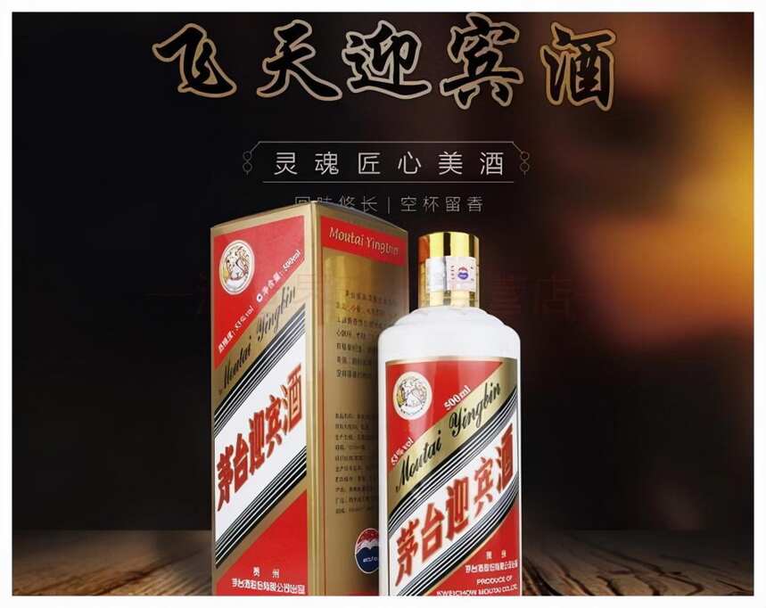 被称为小飞天的酒，近段时间为何狂掉价