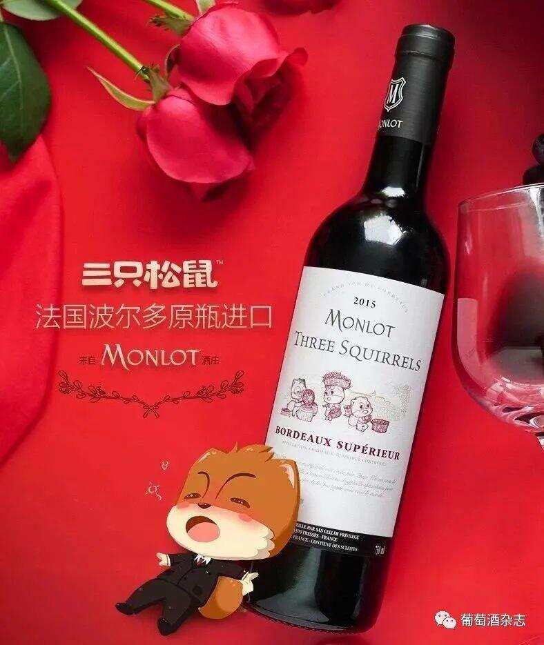 明星效应加持下的葡萄酒品牌，向左还是向右？