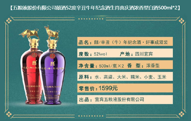 婚宴用酒一般用什么酒比较好？这几款好酒不容错过