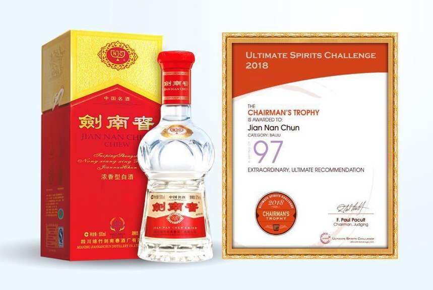 终极烈酒挑战赛中国白酒包揽冠亚军，剑南春97分勇夺第一，获媒体盛赞！