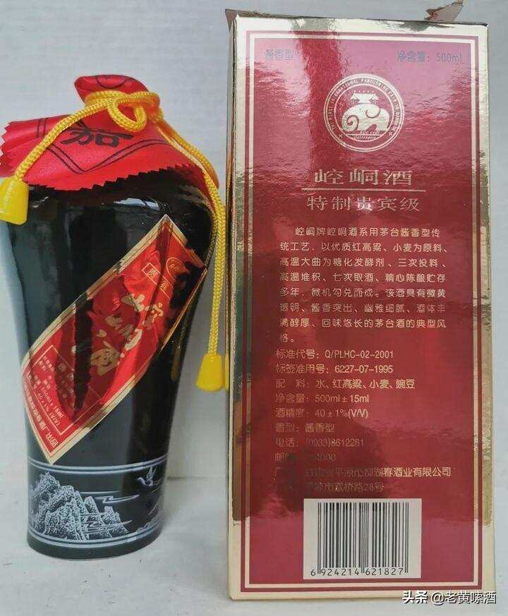 具备茅台风格的甘肃崆峒酒，喝了易上头？甘肃人：喝完爬上崆峒山