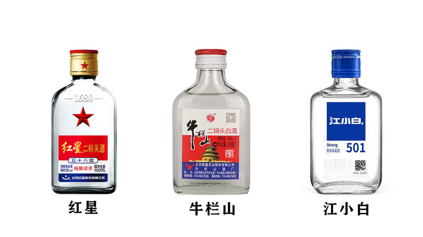 年轻人喝的白酒，是垃圾？还是白酒之光？