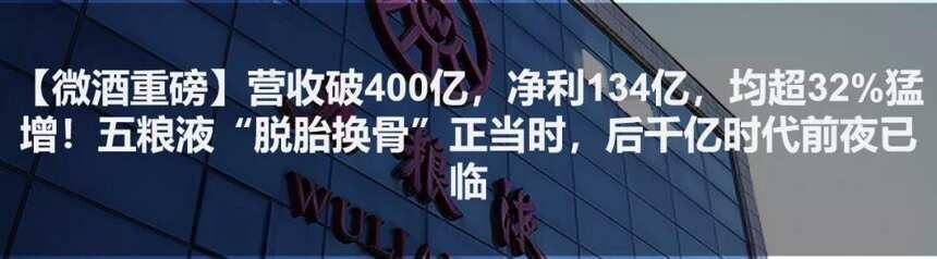 光拼酒大战2.0时代，龙江家园凭什么“与众不同”？