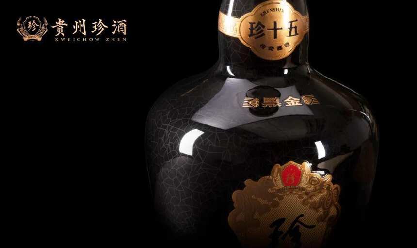 代号“黑金”！珍酒战略新品“大披露”