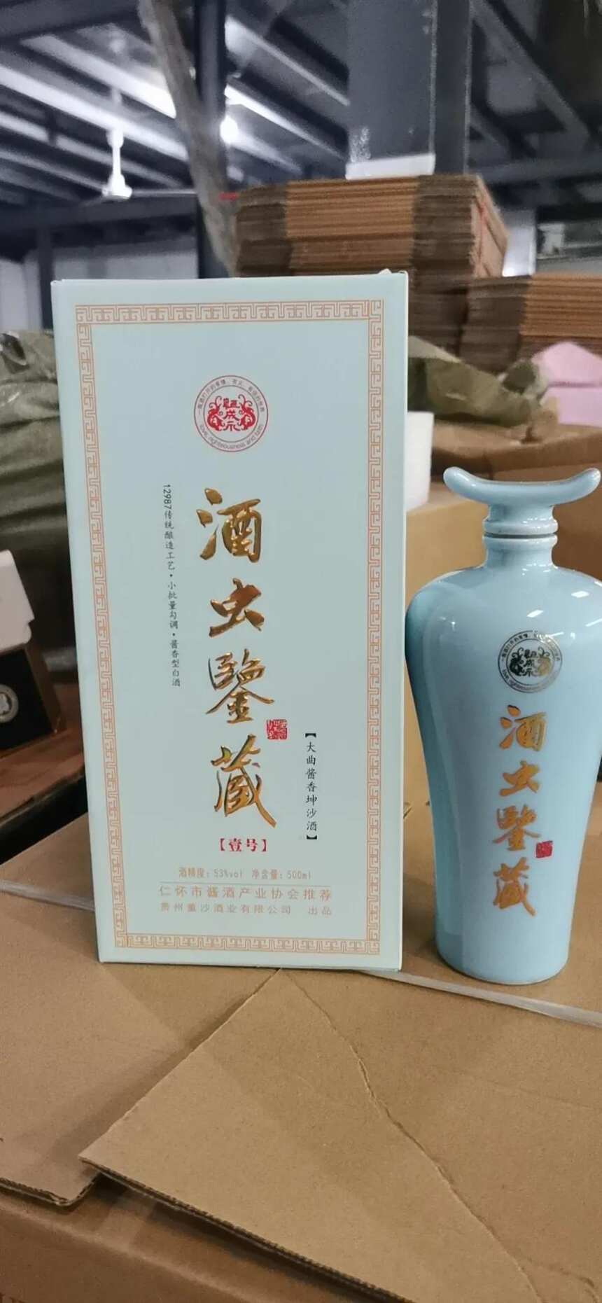 大曲酱香酒里面的其他味