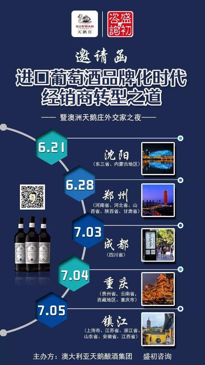 现场签单600万！天鹅庄外交家在“难啃”的东北市场首战告捷