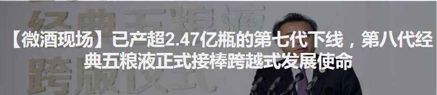 「微酒突发」青青稞引湖北正涵为战略股东，后者实际控制人吴少勋