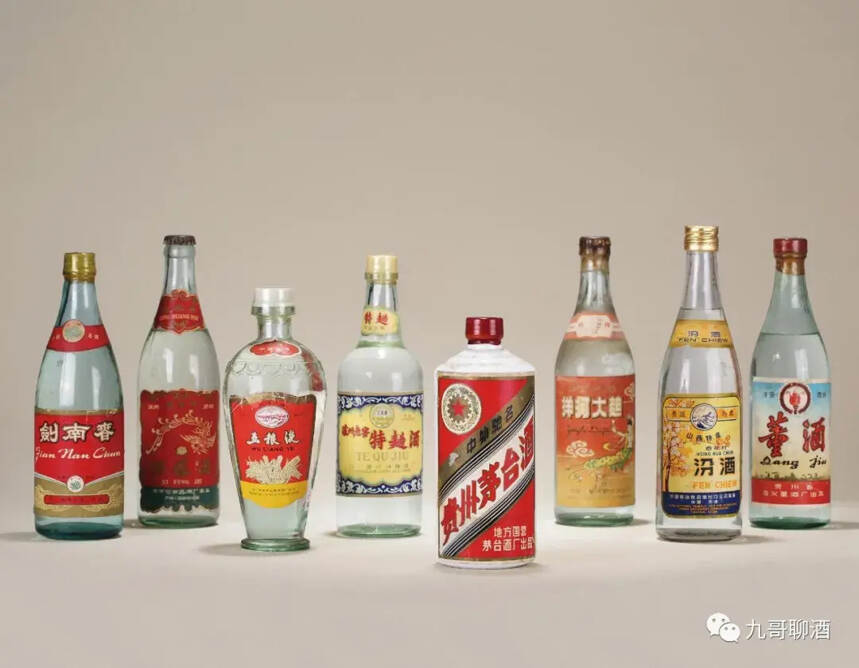 1949年至今中国白酒发展四阶段