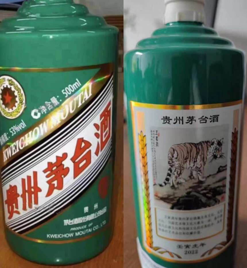 壬寅虎年生肖茅台酒谍照流出，这样的小绿虎你喜欢吗？