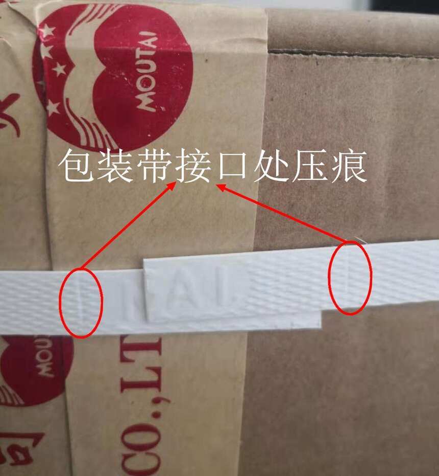 2019年整箱飞天茅台不开箱怎么分辨真假？