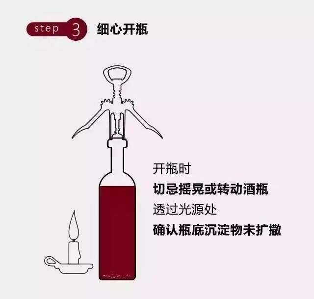 喝了十年红酒，却不懂醒酒这5个正确姿势