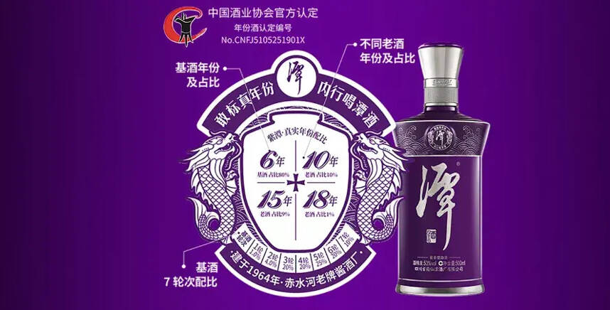 硬核进击，潭酒全国化版图即将出炉