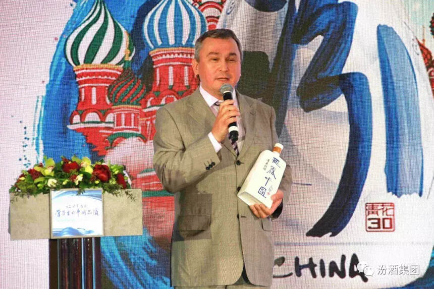 李秋喜赠酒俄文化部副部长，雷日科夫：这瓶酒是赠给俄罗斯人民的