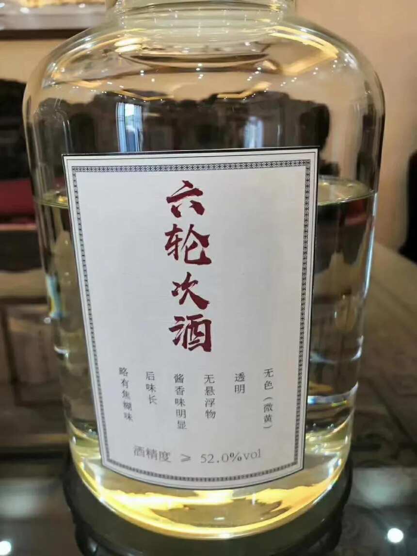 带你认识大曲坤沙酒工艺中的七轮次酒