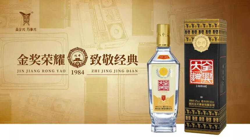 酒说重磅：名酒复兴潮，新一轮热门选手都有谁？