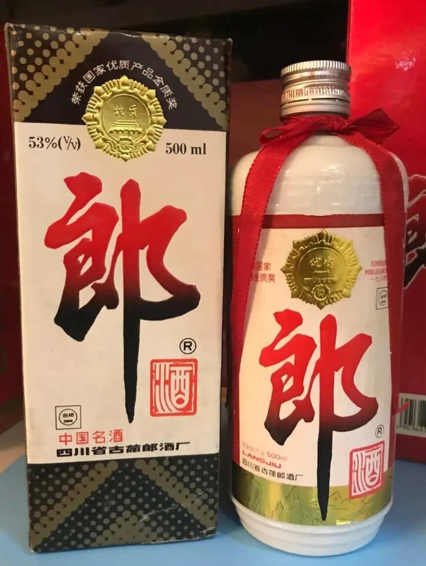 九十年代铁盖郎酒总结(一)--91，92，93，