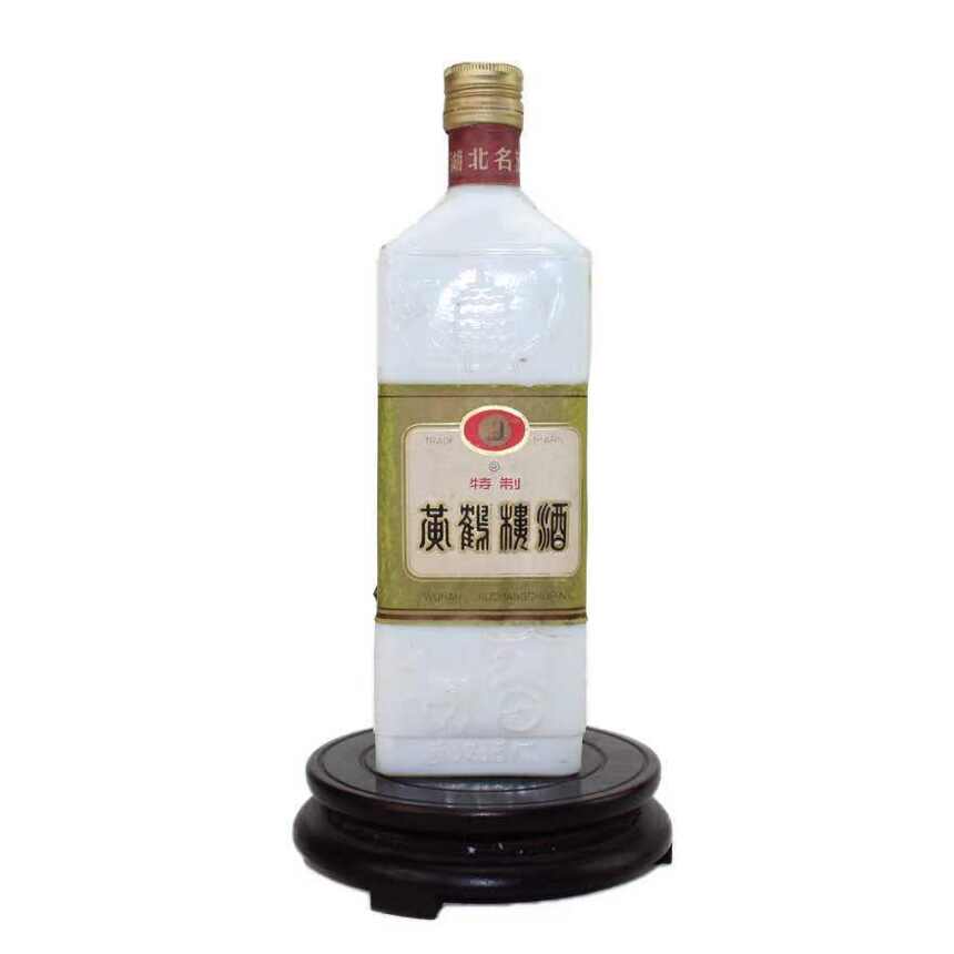 黄鹤楼酒——曾经的汉汾酒，后来的黄鹤楼，武汉老一辈人的情怀