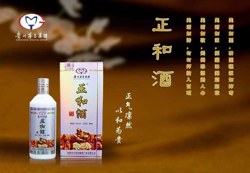 争国酒的名头，不如先把酒的品质做好