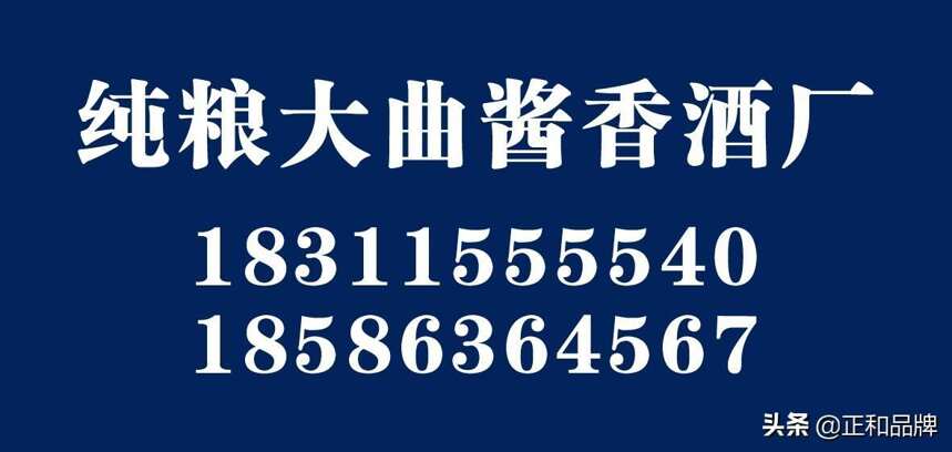 茅台集团召开2019年工作碰头会