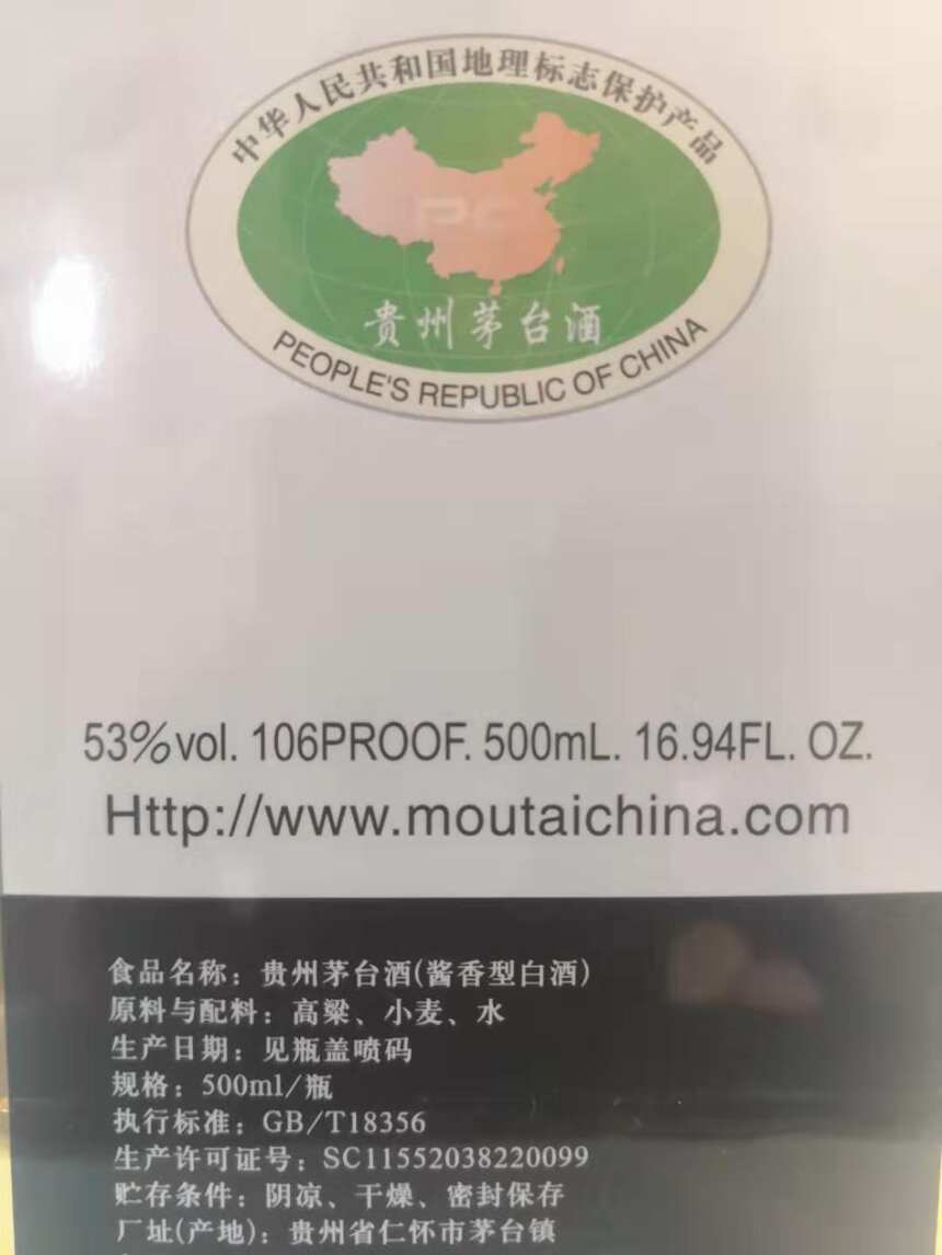 飞天茅台可以长期保存吗？越存越香吗？