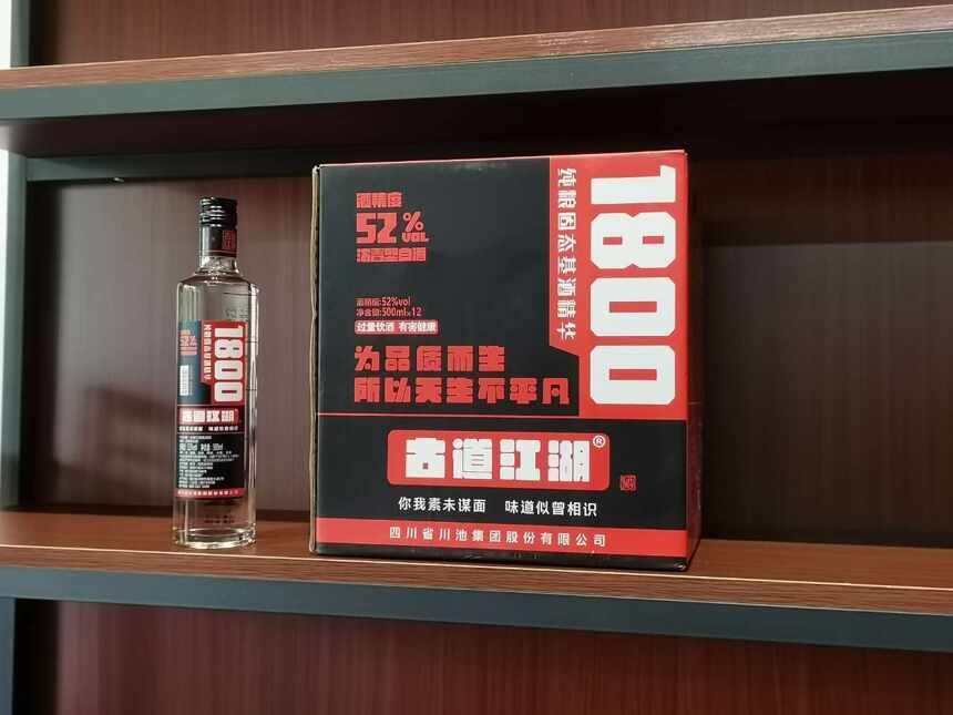 廉价白酒中的“新翘楚”：酒质堪比一二线名酒，却倒在了知名度上