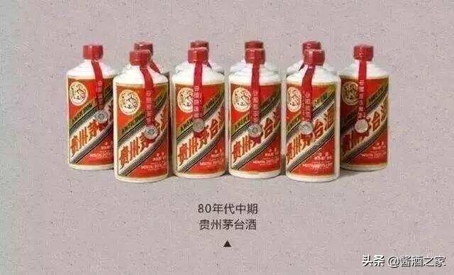 酒友口中的“红皮”白皮”“白标”黑标”茅台酒，是如何区分的？