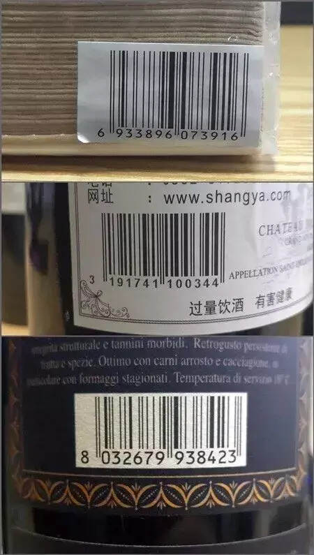 郑州5万瓶假酒被查！载重3吨的货车