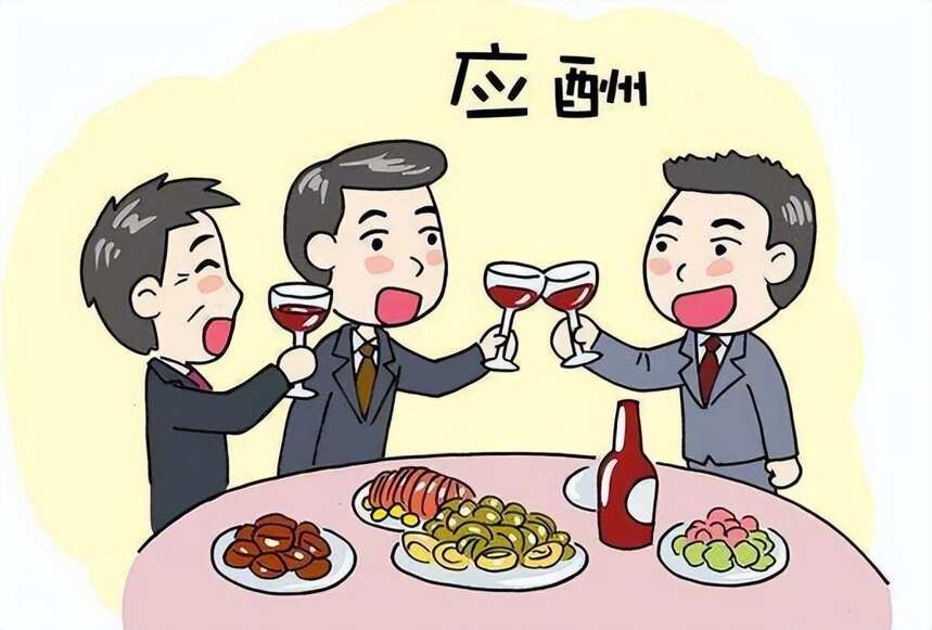 饭局上，领导说“给你100块，买瓶茅台酒”，如何应对？答案来了