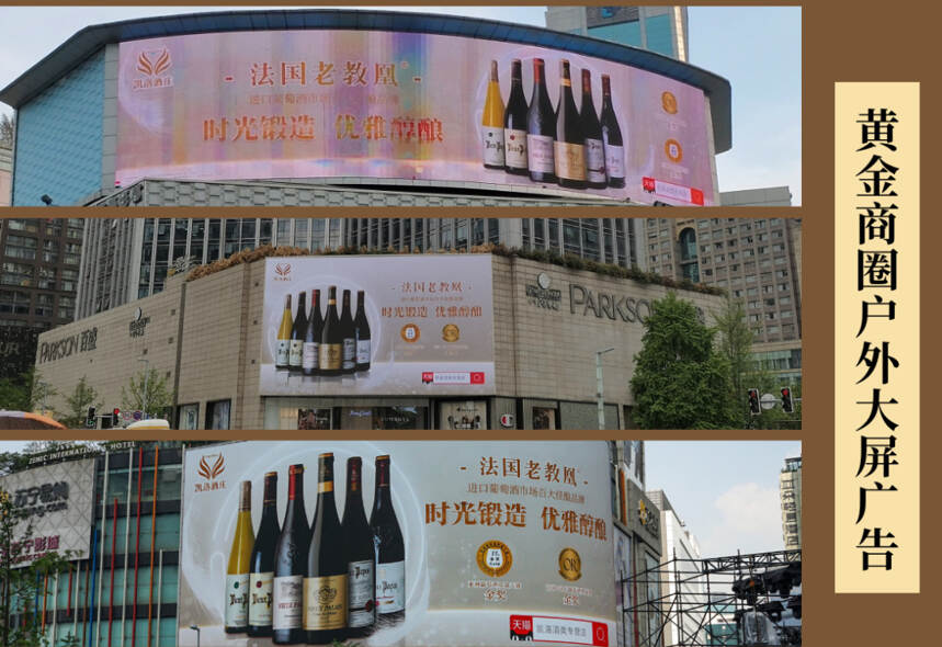 中国化推广模式如何赋能进口葡萄酒？老教凰分享品牌运作宝典