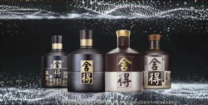 酒说重磅：名酒复兴潮，新一轮热门选手都有谁？