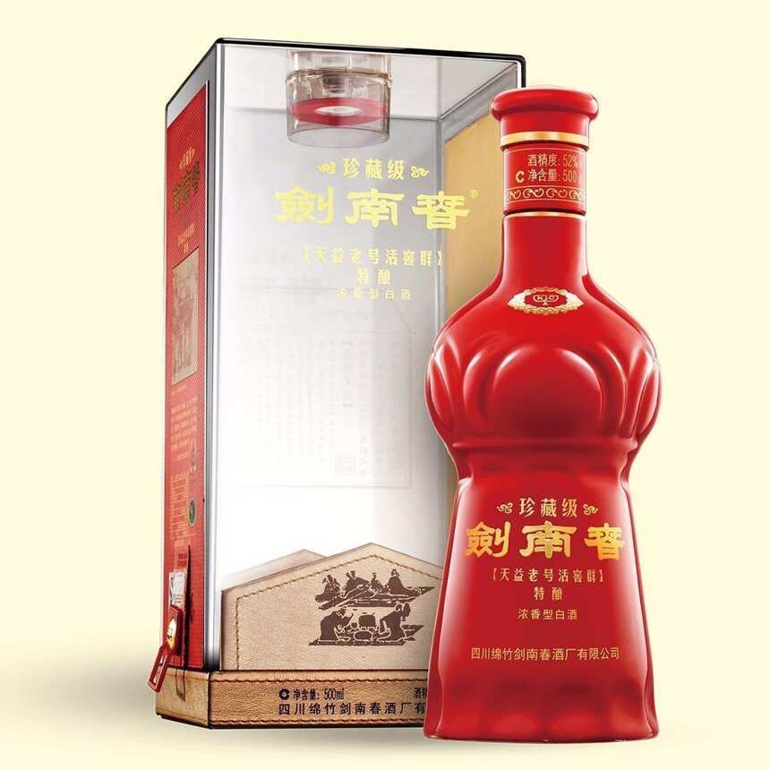 剑南春——中端之王普剑，挣扎的高端产品