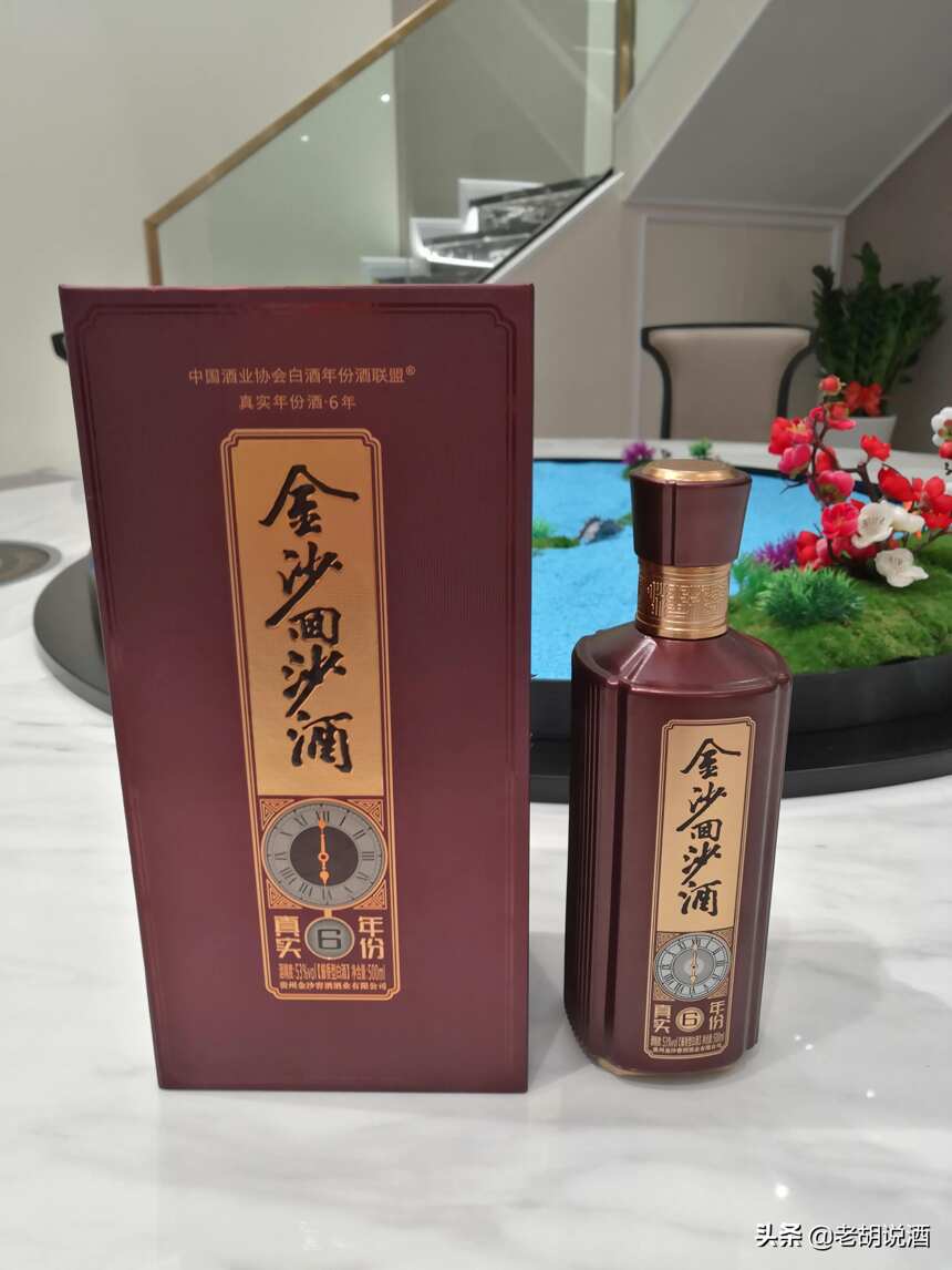 中国酒局之纪律注意