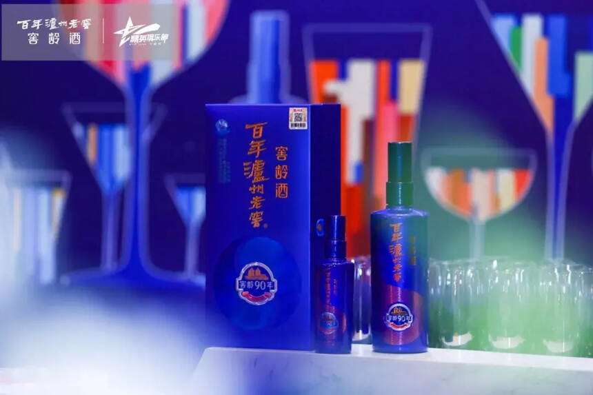 来自百年泸州老窖窖龄酒的“榜样密码”，要破什么题？|酒说现场