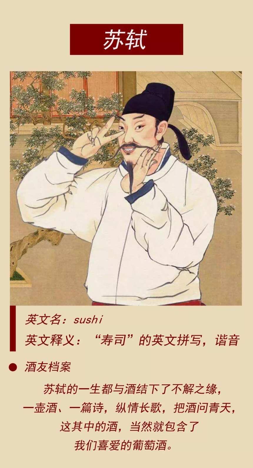 如果张弼士有英文名