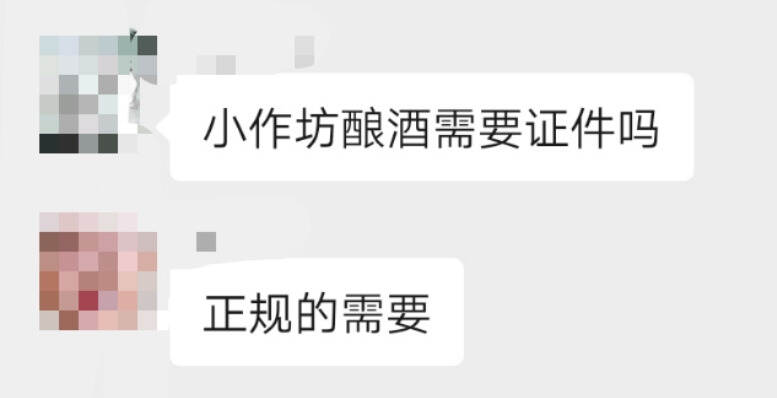 那些农村烧坊酿的纯粮白酒，真的好喝不上头吗？